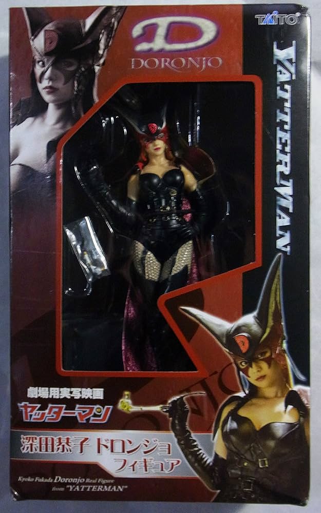 Amazon.co.jp: タイトー 劇場用実写映画 ヤッターマン 深田恭子