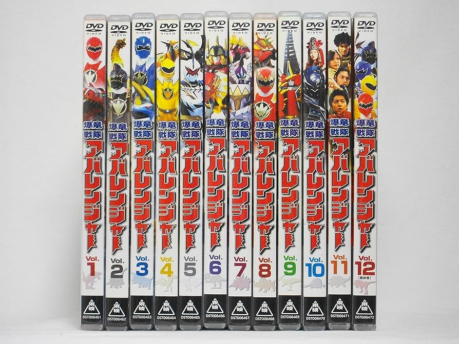 Amazon.com: 爆竜戦隊アバレンジャー 全12巻セット [マーケット
