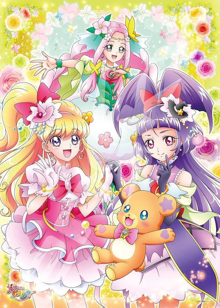 Amazon.co.jp: 300ピース ジグソーパズル 魔法つかいプリキュア! 花