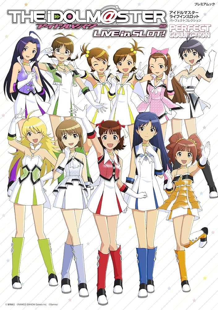THE IDOLM@STER LIVE in SLOT! PERFECT COLLECTION (プレミアムック