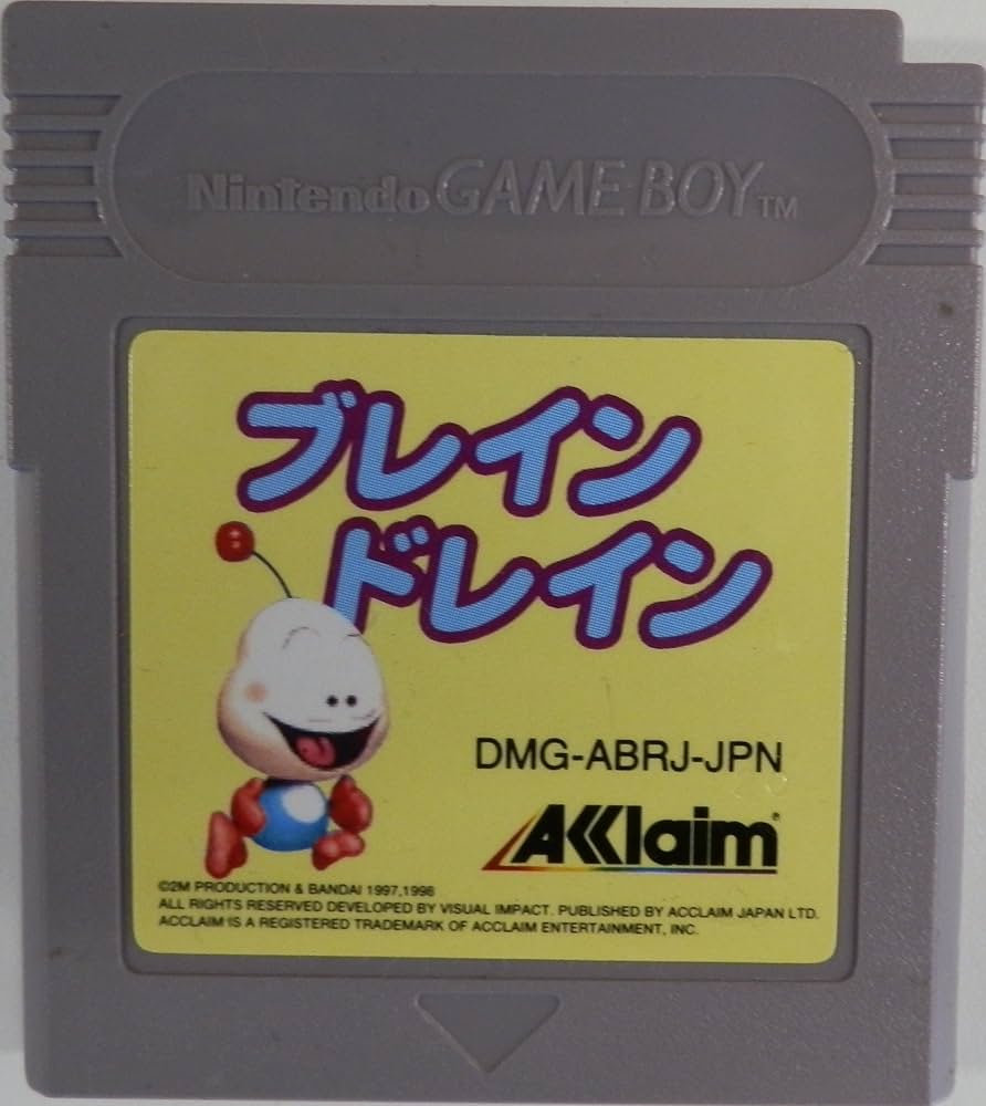 Amazon.co.jp: ブレインドレイン [video game] : ゲーム