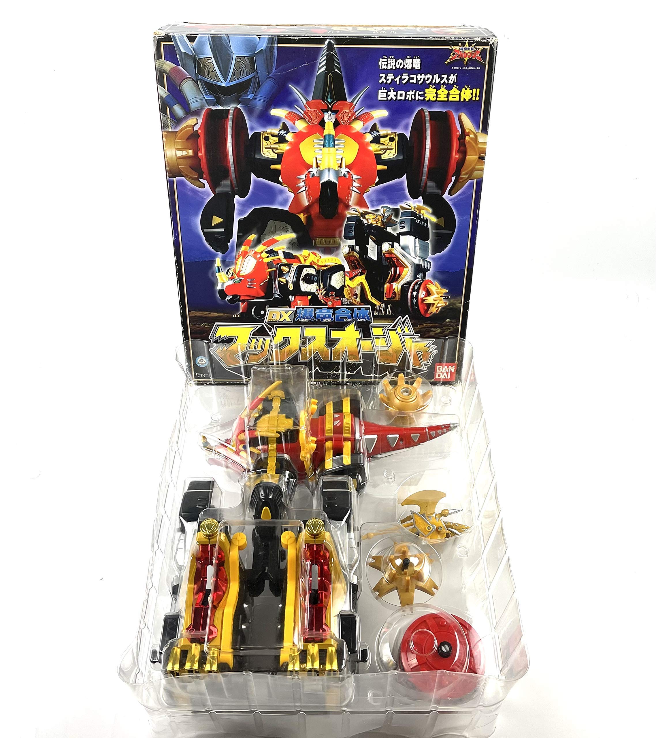 Amazon.co.jp: バンダイ(BANDAI) 爆竜合体DXマックスオージャ : おもちゃ