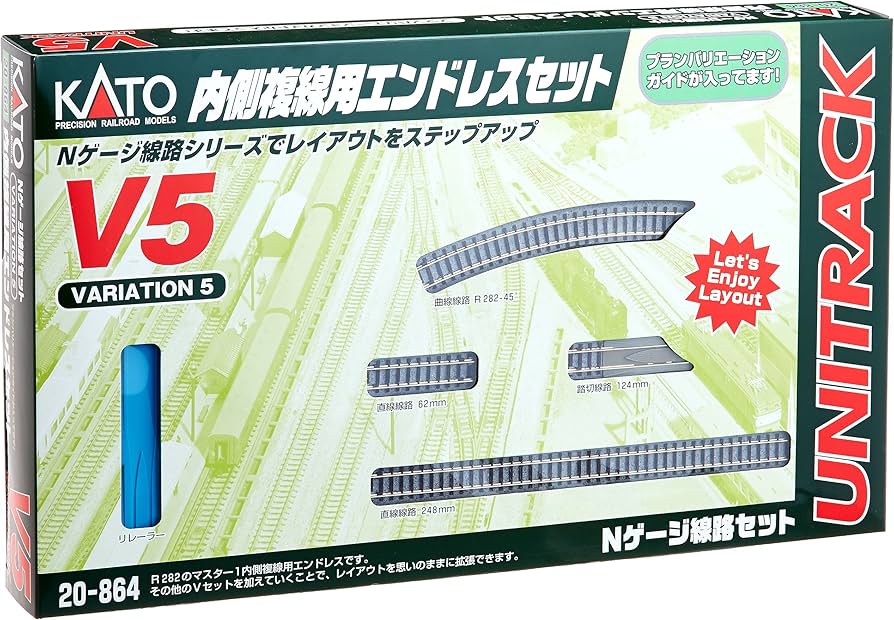 Amazon.com: Kato 20-864 V5 Inner Oval Variation Pack : Toys & Games
