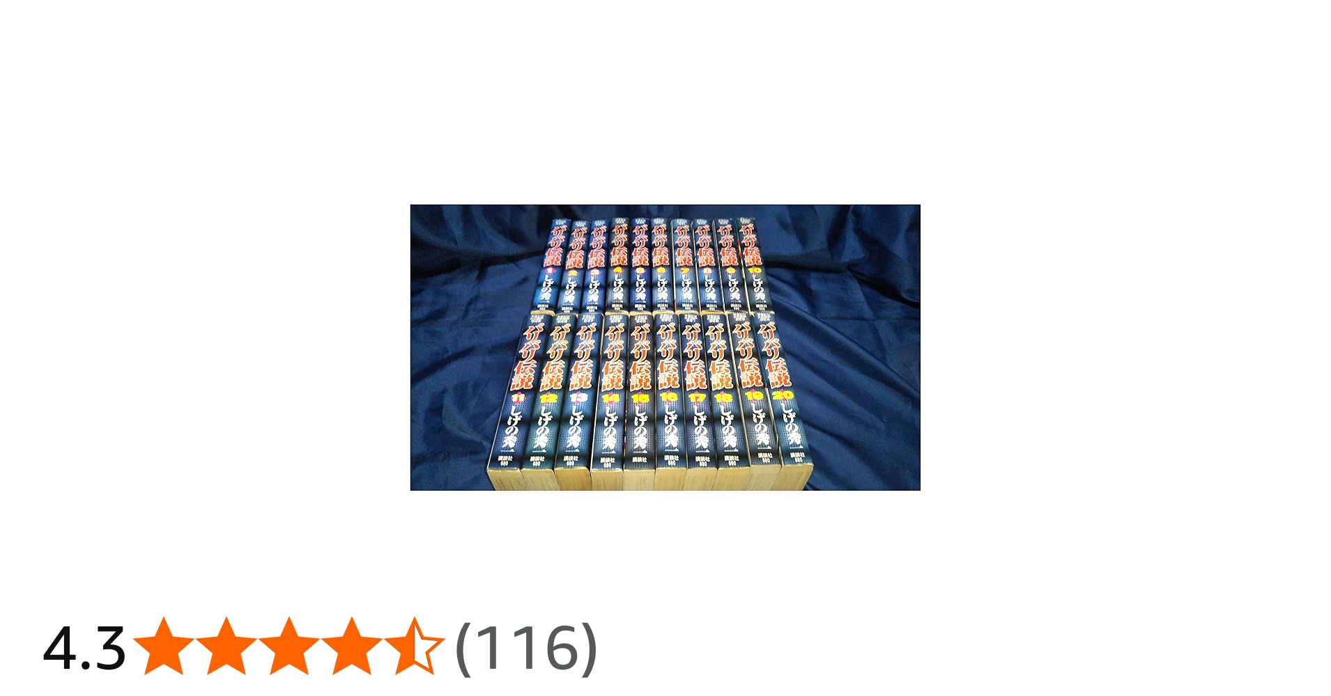 Amazon.co.jp: バリバリ伝説 ワイド版 全20巻完結セット（KCスペシャル