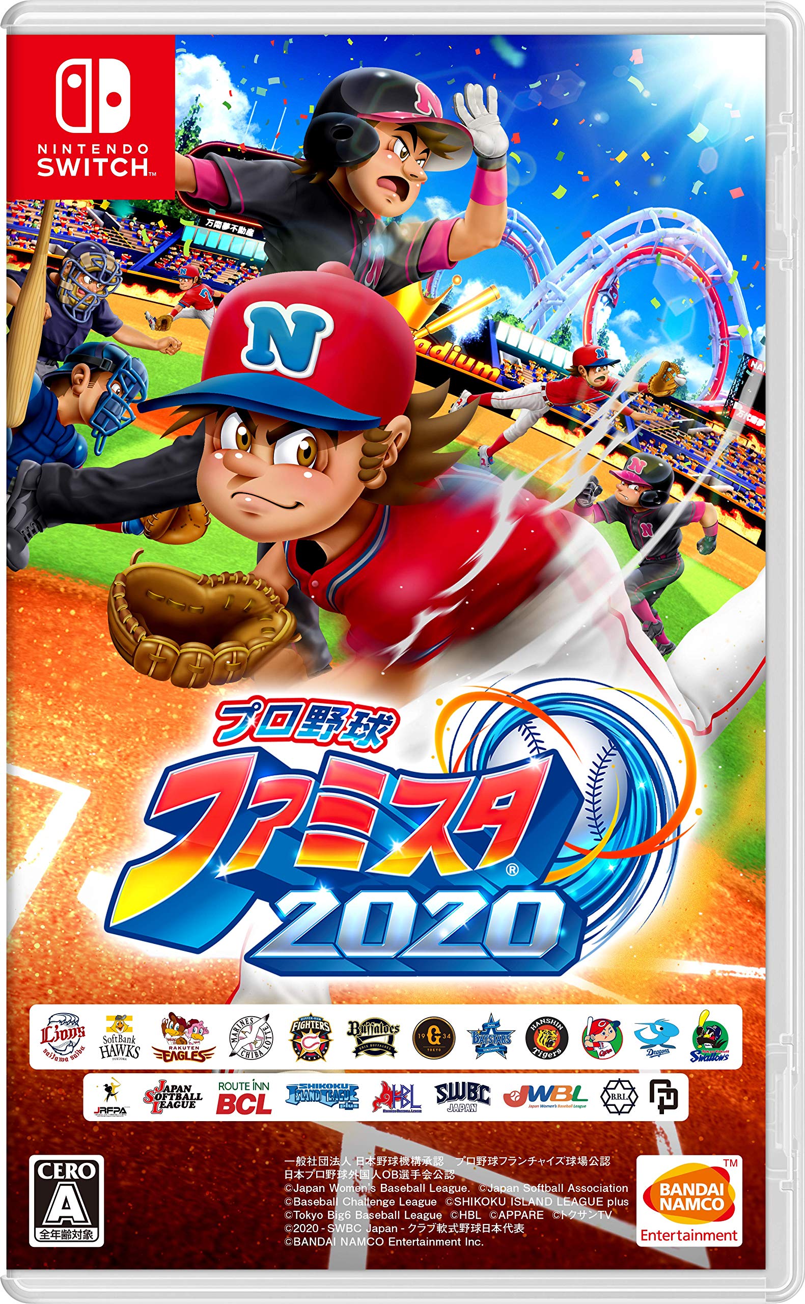 Amazon.co.jp: プロ野球 ファミスタ 2020 -Switch (【期間限定特典