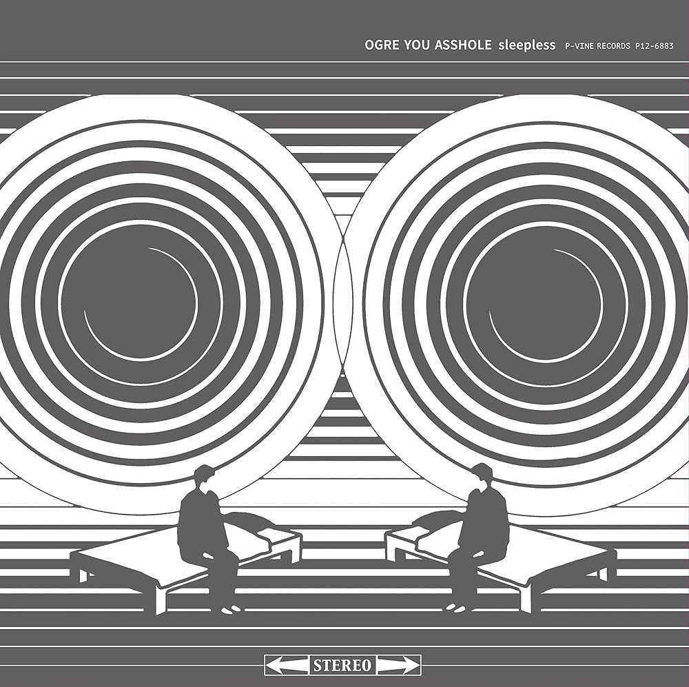 Amazon.co.jp: 寝つけない [12