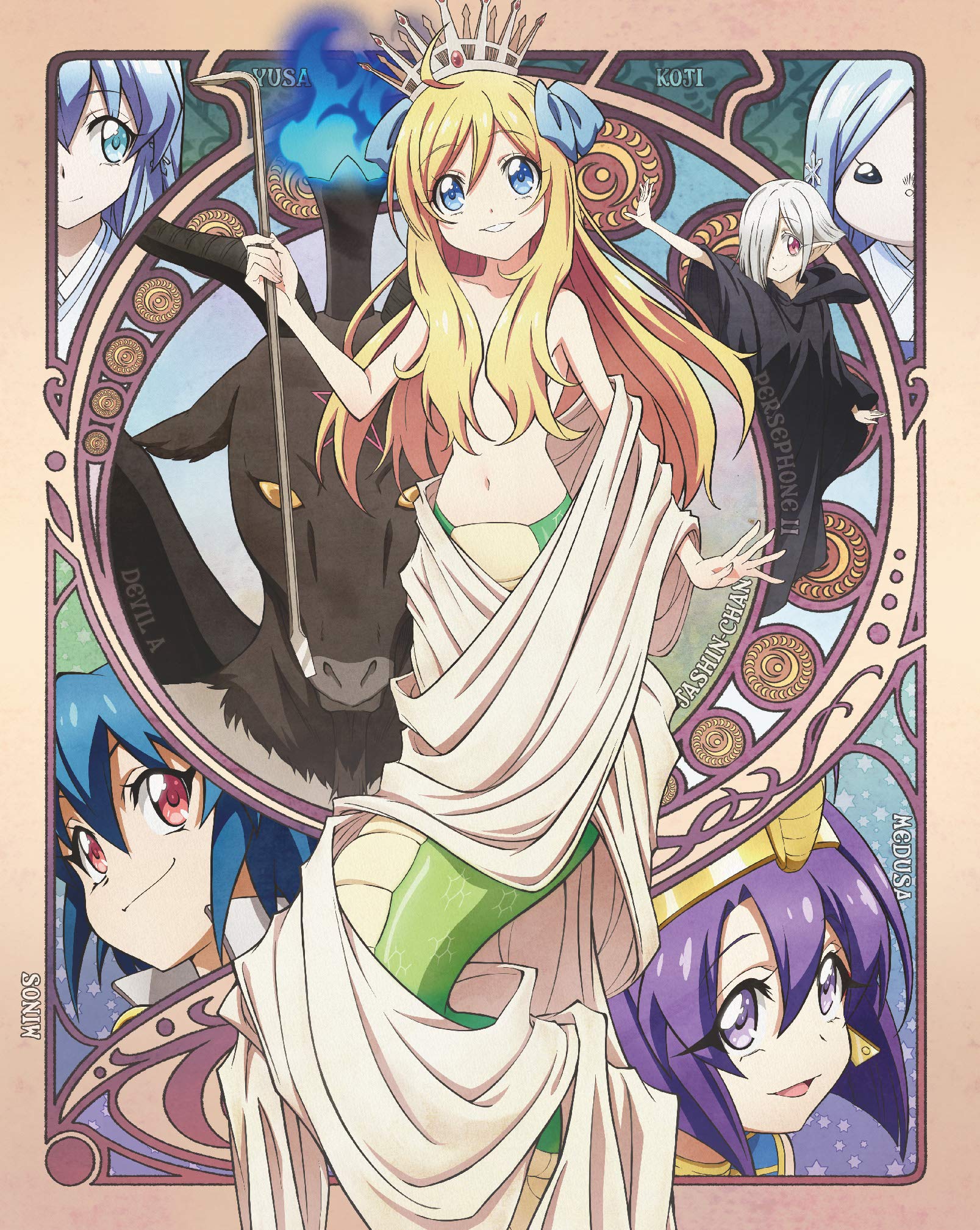 Amazon.co.jp: 邪神ちゃんドロップキック'Blu-ray Vol.1【完全生産限定