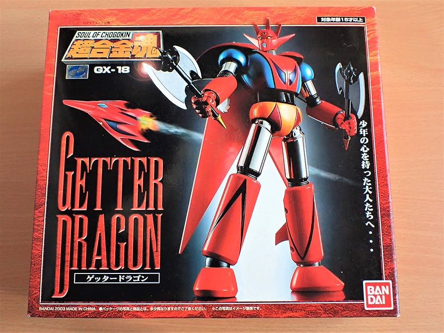Amazon.com: Soul of Chogokin : GX-18 Getter Dragon : Toys & Games