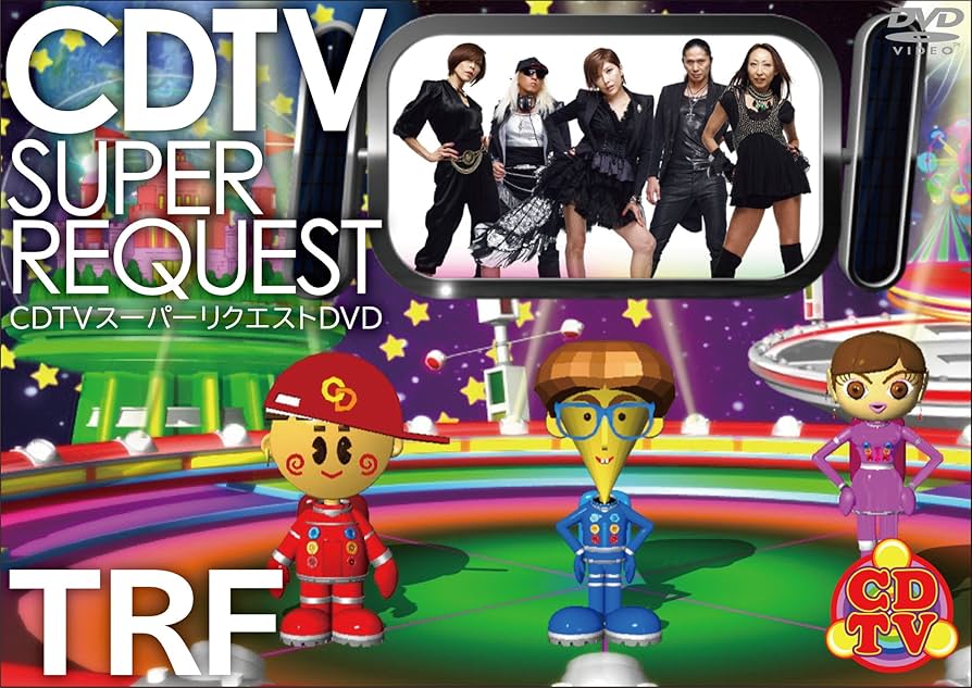 Amazon.co.jp: CDTVスーパーリクエストDVD~TRF~ : TRF: DVD