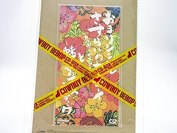 Soundtrack - Cowboy Bebop CD Box (Limited Edition) - Amazon.com Music