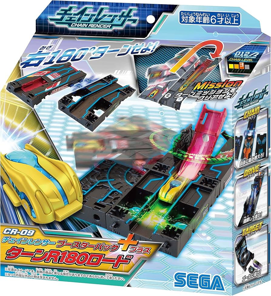 Amazon.co.jp: Segatoys Chain Lancer Booster Pack + (Plus) Turn