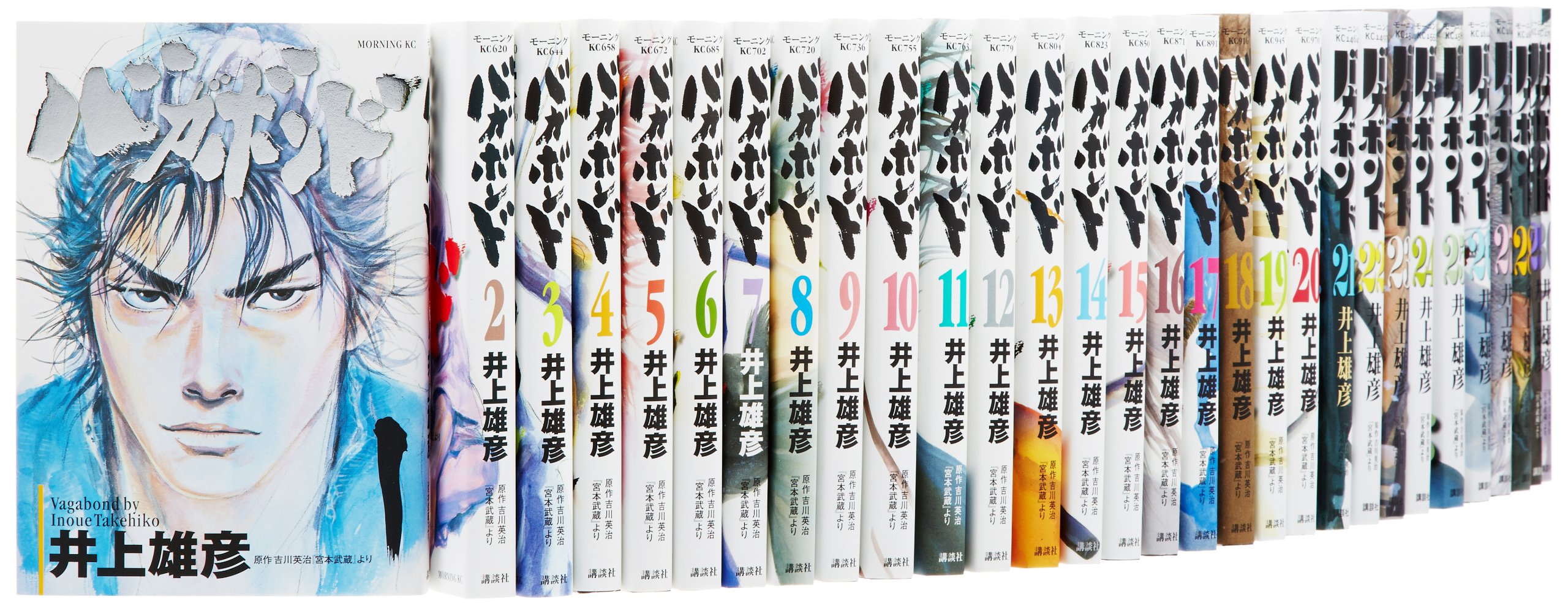 Amazon.co.jp: バガボンド コミック 1-36巻セット (モーニング KC