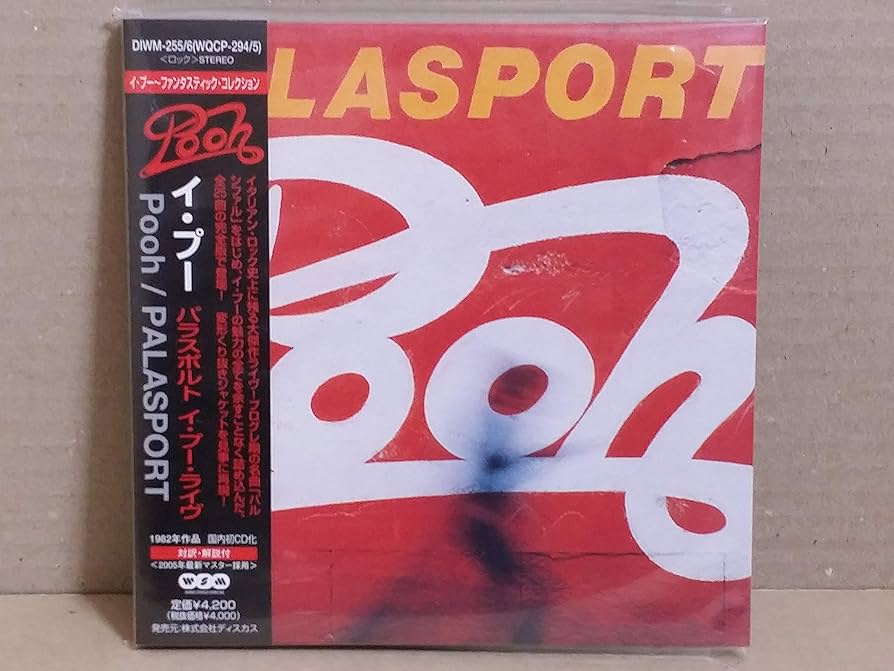 Amazon.co.jp: パラスポルト イ・プー・ライヴ(紙ジャケット仕様