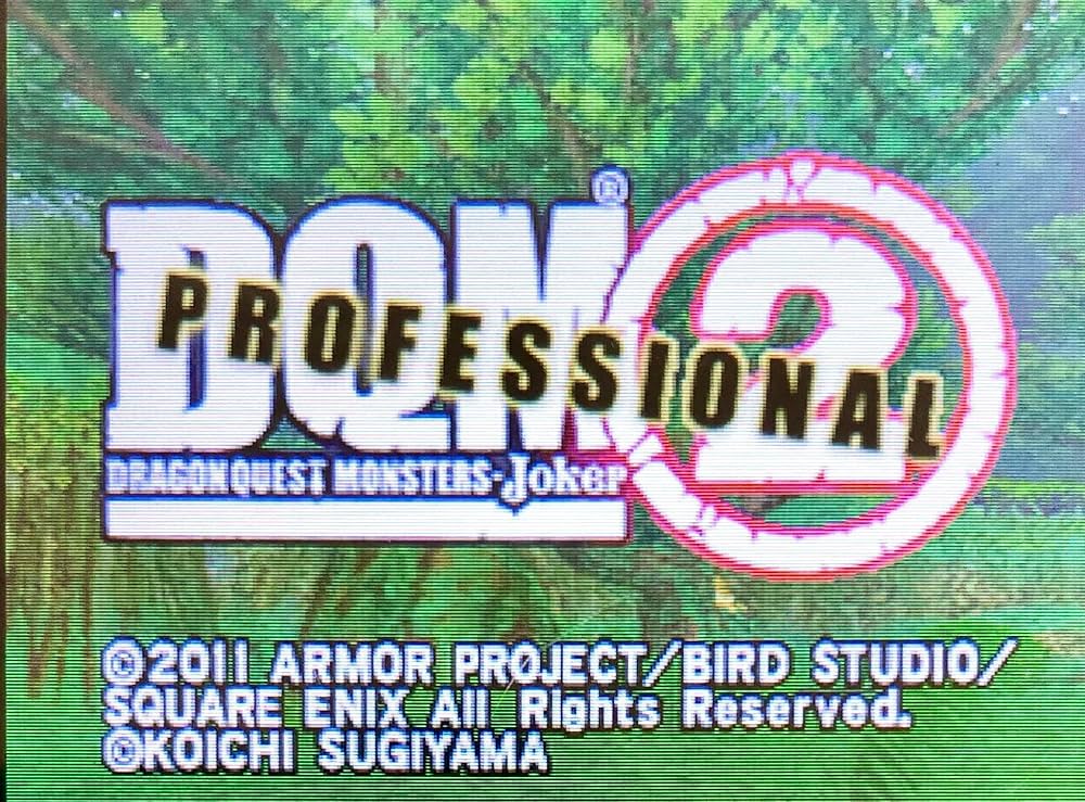 Amazon.co.jp: ドラゴンクエストモンスターズ ジョーカー2