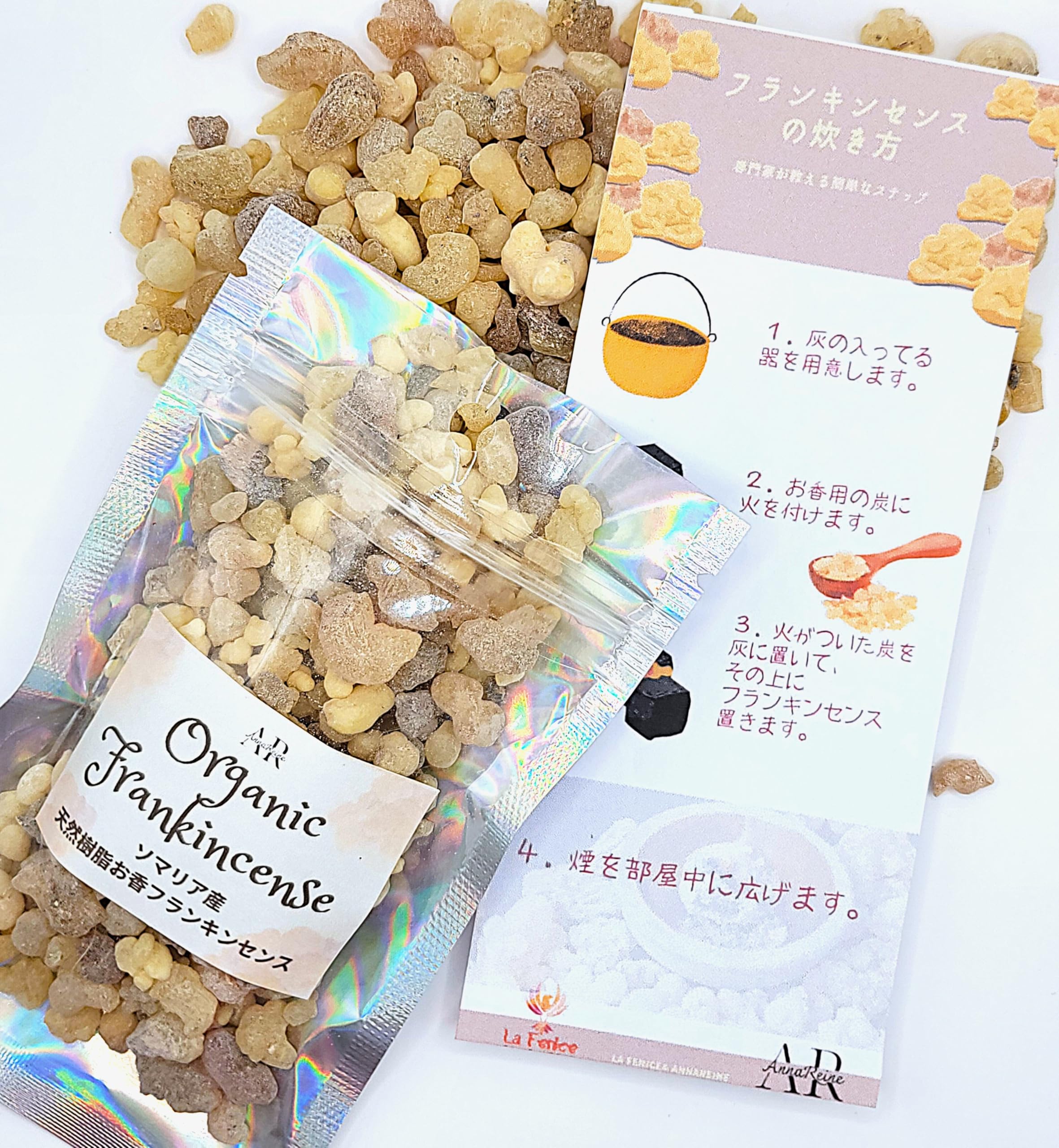 Amazon.co.jp: 「Anna Reine」天然樹脂お香乳香フランキンセンス