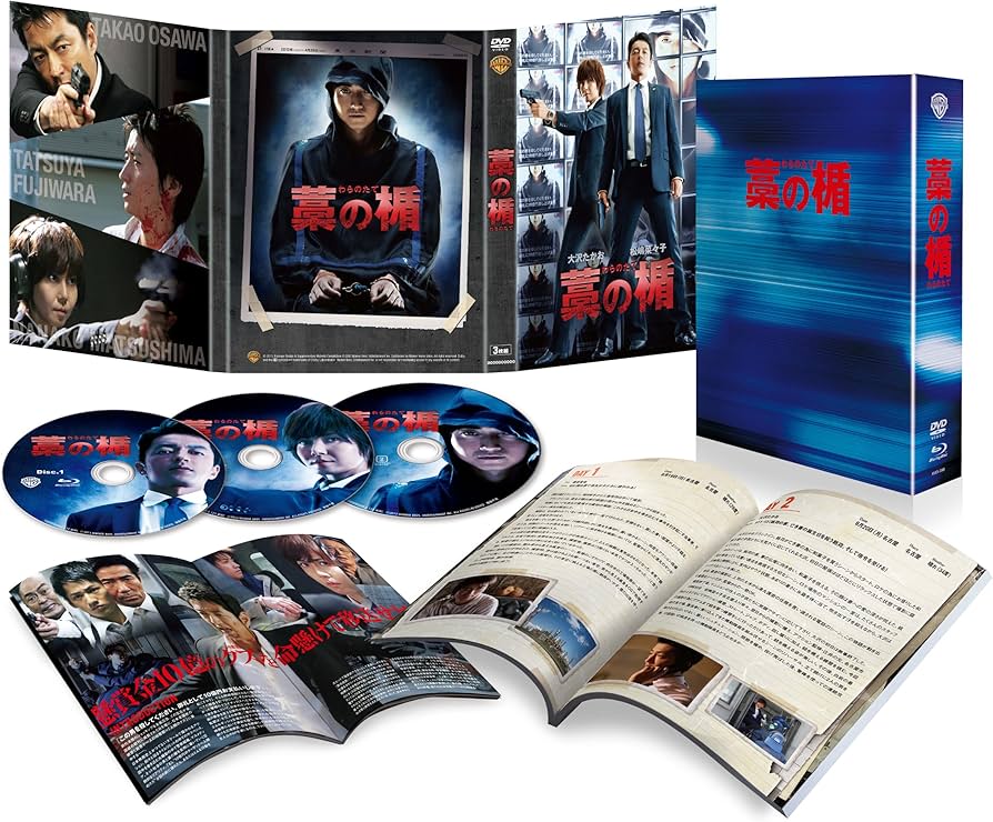 Amazon.co.jp: 藁の楯 わらのたて Blu-ray&DVD プレミアム
