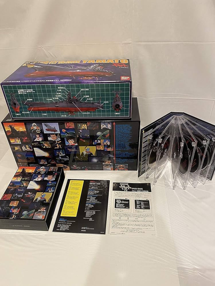 Amazon.co.jp: 宇宙戦艦ヤマト TV DVD-BOX( 初回限定生産) : 伊武雅之