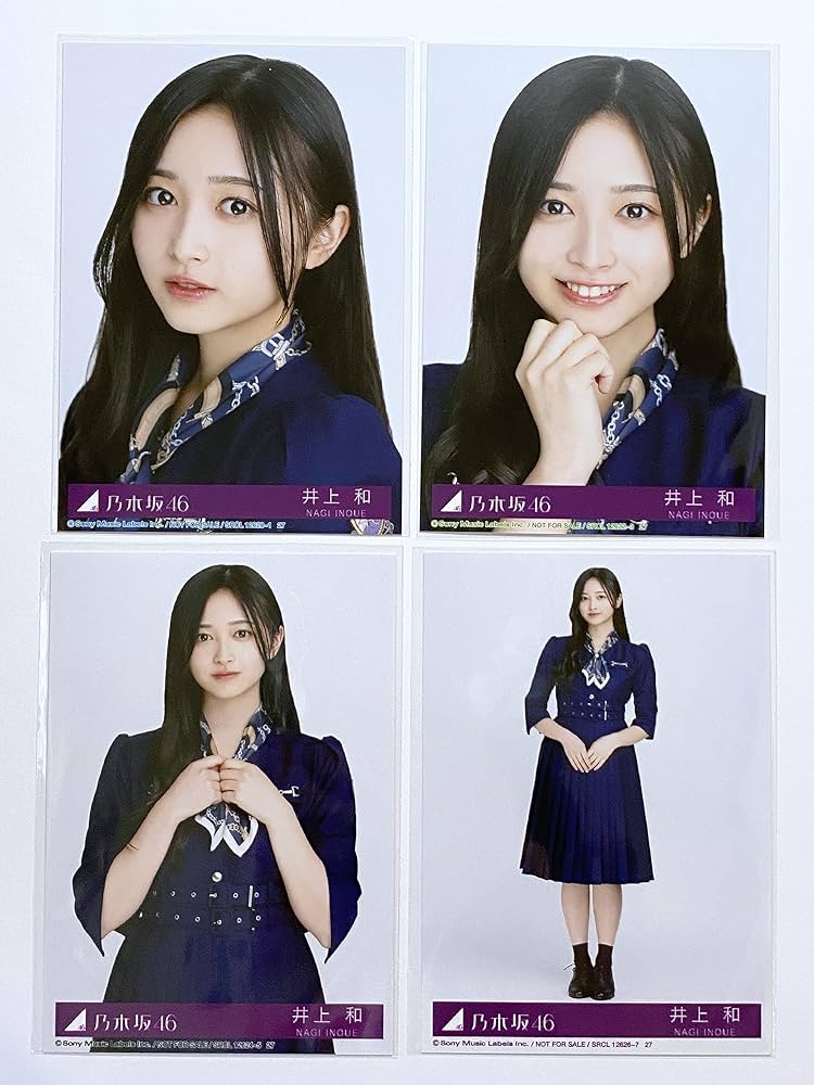 Amazon.co.jp: 【井上和】 公式生写真 乃木坂46 おひとりさま天国 封入