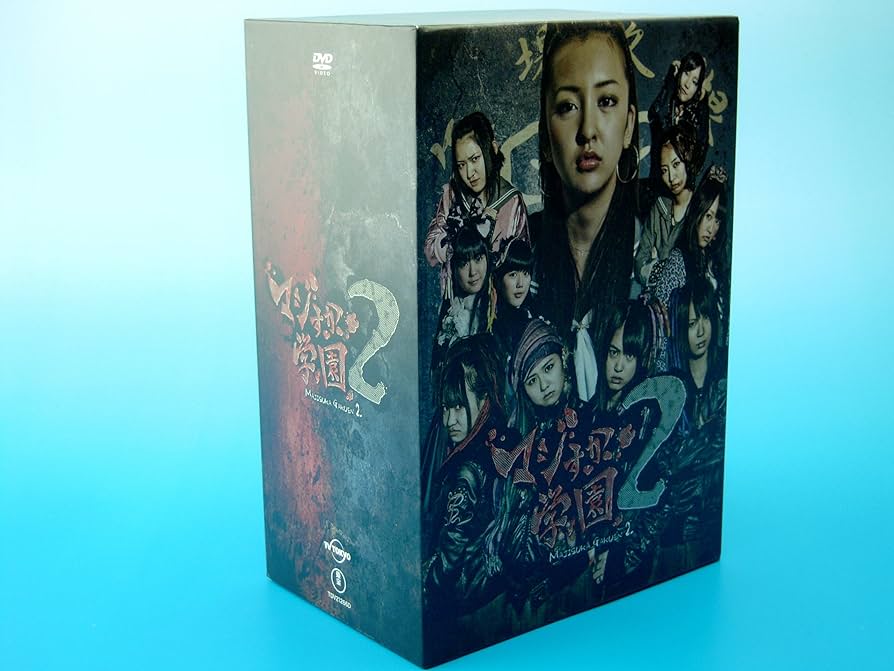 Amazon.co.jp: AKB48 マジすか学園2 DVD-BOX（5枚組） : AKB48総出演