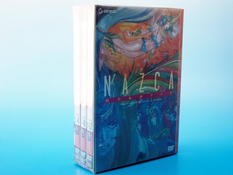 Amazon.co.jp: 時空転抄 ナスカ DVD-BOX : 鈴村健一, 子安武人, 林原