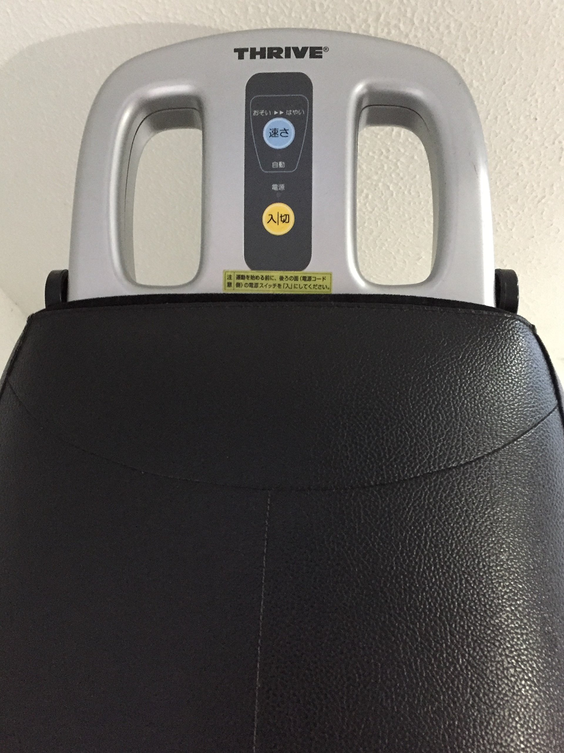 Amazon | スライヴ 家庭用フィットネス機器 ロデオボーイII | THRIVE