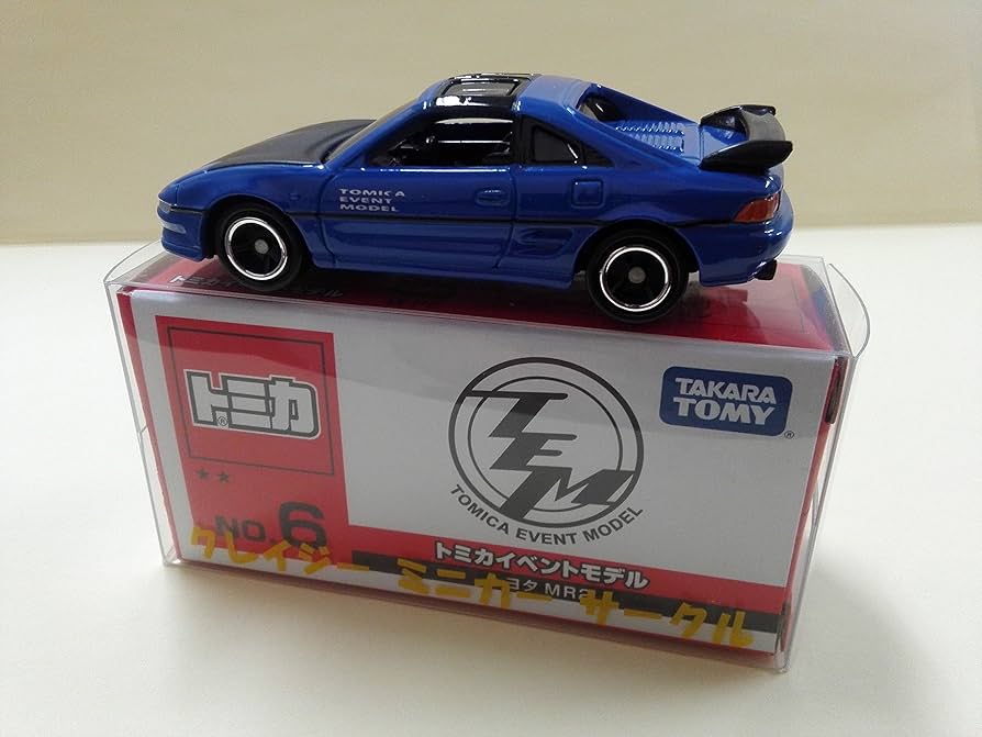 Amazon | 2017 トミカイベントモデル No.6 トヨタ MR2 マイショップ