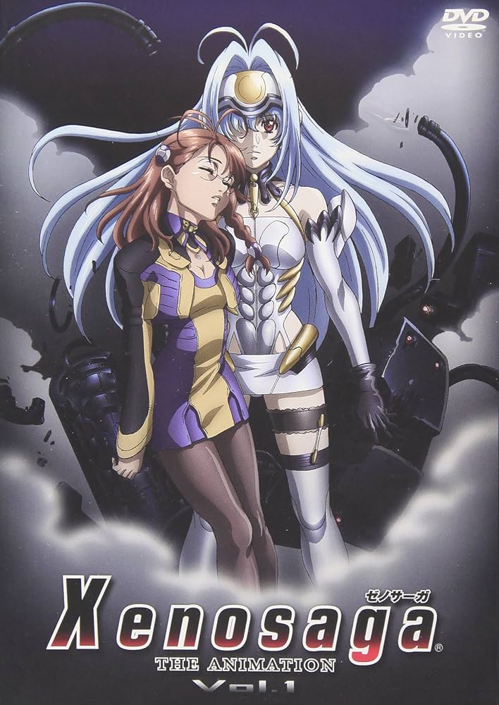 Amazon.com: Xenosaga ゼノサーガ THE ANIMATION 1 [DVD] : Movies & TV