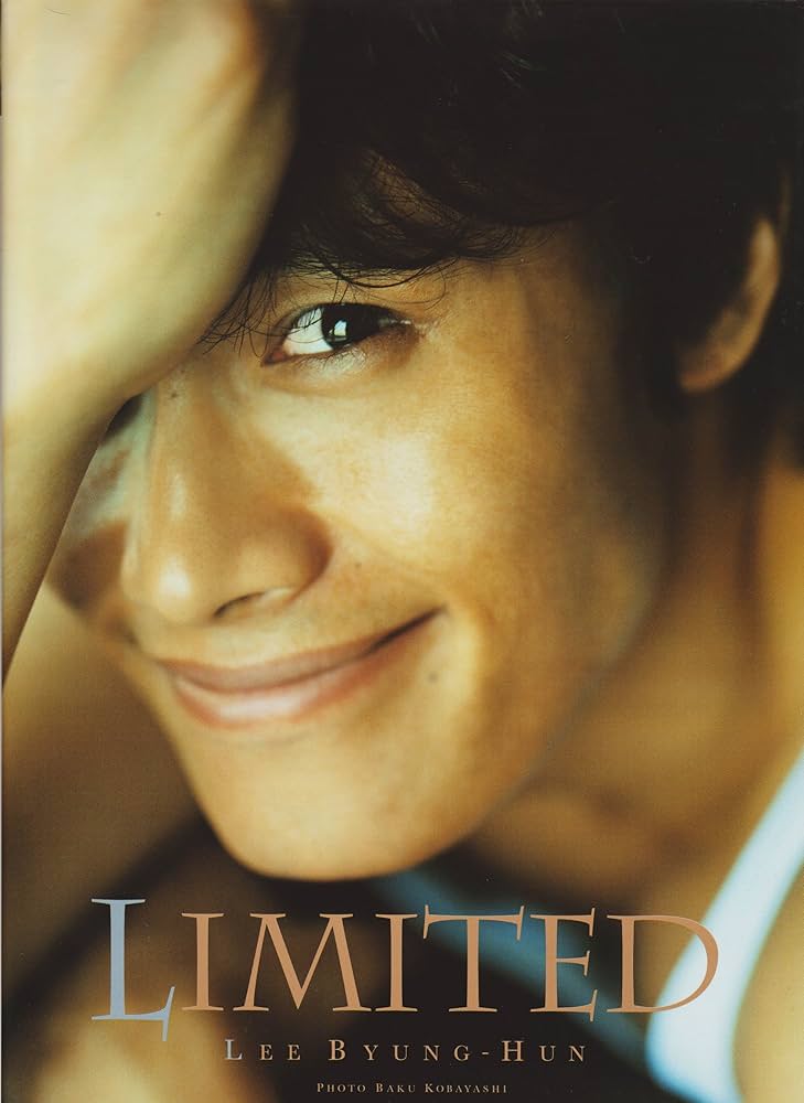 Amazon.co.jp: イ・ビョンホン写真集「Limited」 : 小林 ばく: 本