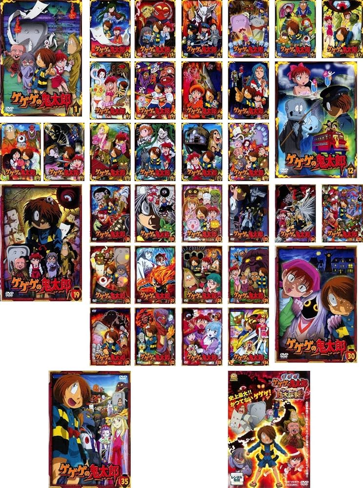 Amazon.co.jp: ゲゲゲの鬼太郎 2007年 TV版 全35巻 + 劇場版 [レンタル