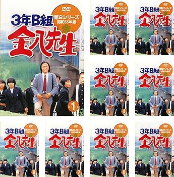 Amazon.co.jp: 3年B組 金八先生 第2シリーズ 昭和55年版 [レンタル落ち