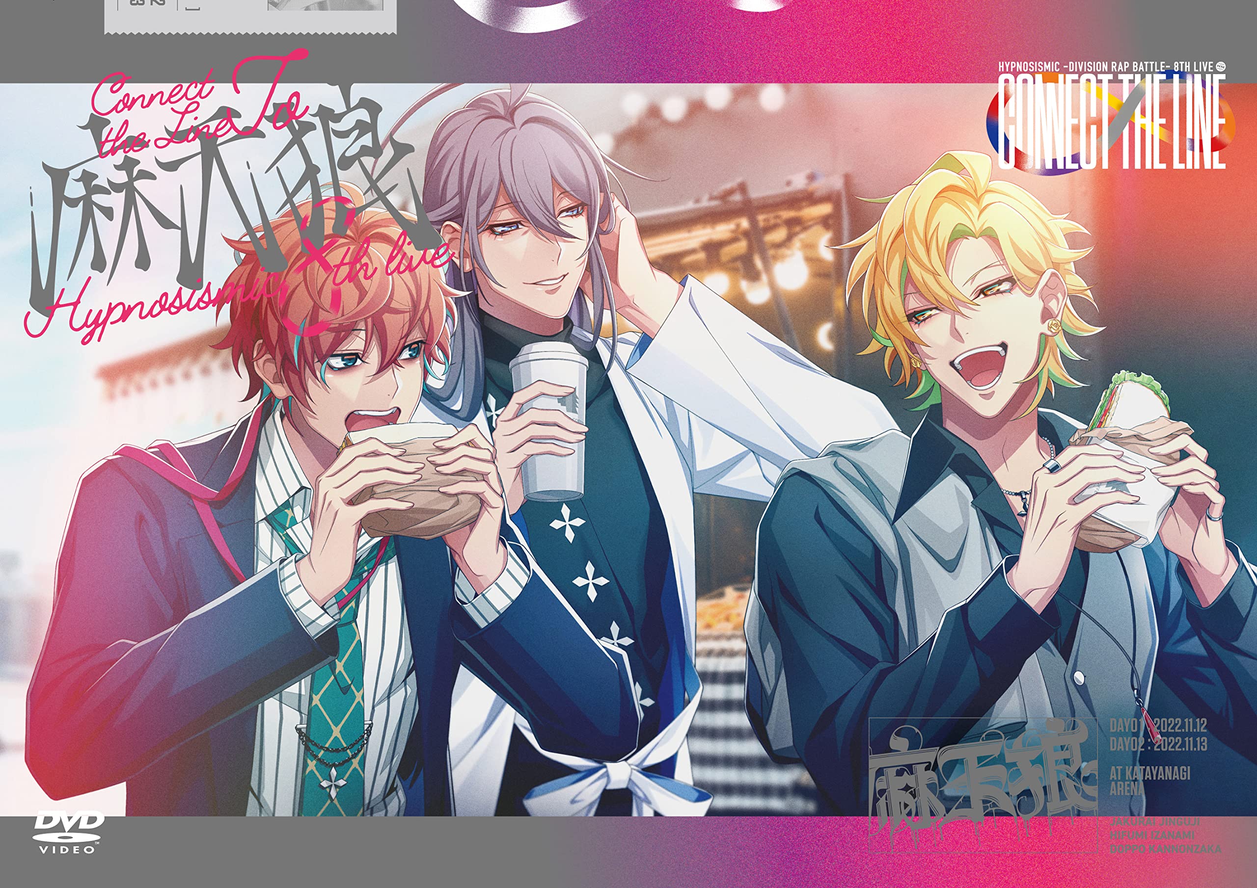 Amazon.co.jp: 『ヒプノシスマイク -Division Rap Battle- 8th LIVE