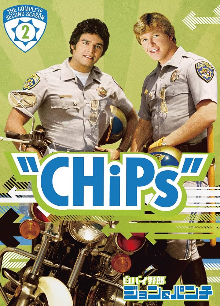 Amazon.co.jp: 白バイ野郎ジョン&パンチ〈セカンド・シーズン