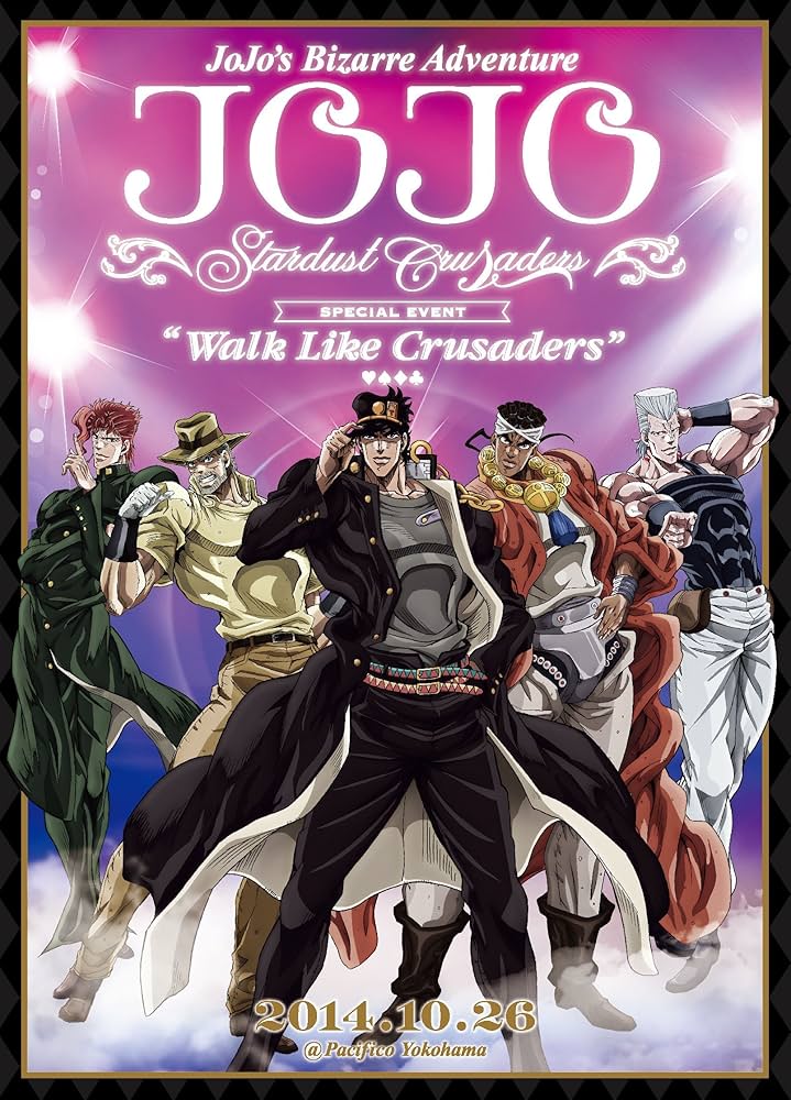 Amazon.com: V.A. - Jojo's Bizarre Adventure Stardust Crusaders