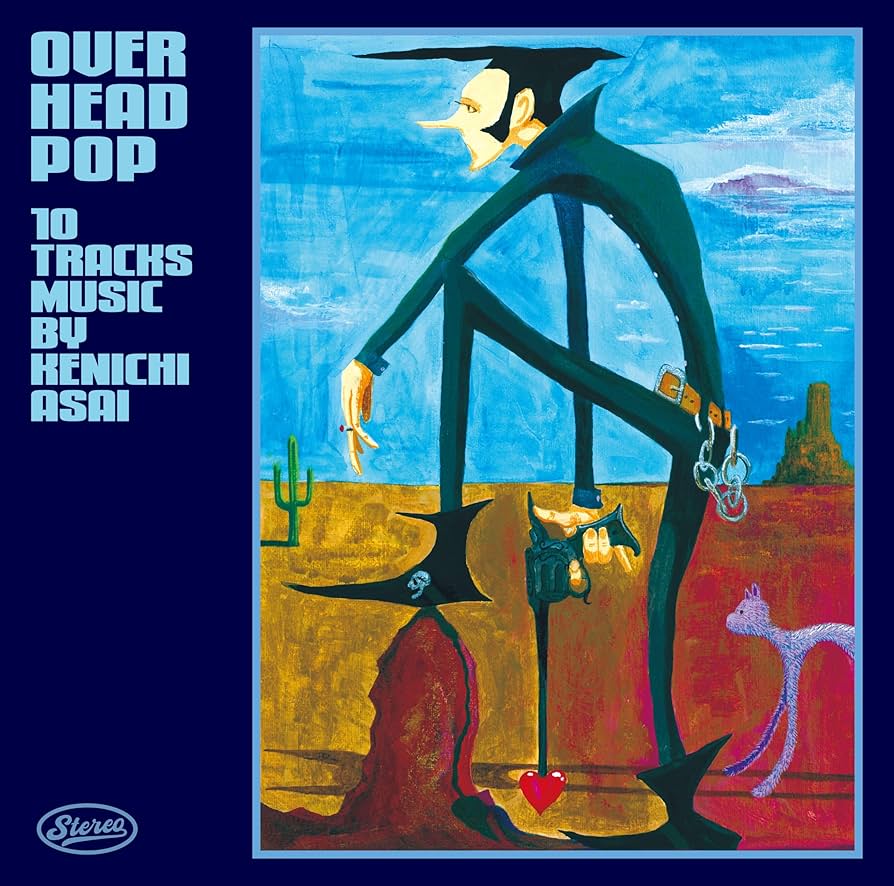 Amazon.co.jp: OVER HEAD POP (初回生産限定盤) - 浅井健一: ミュージック