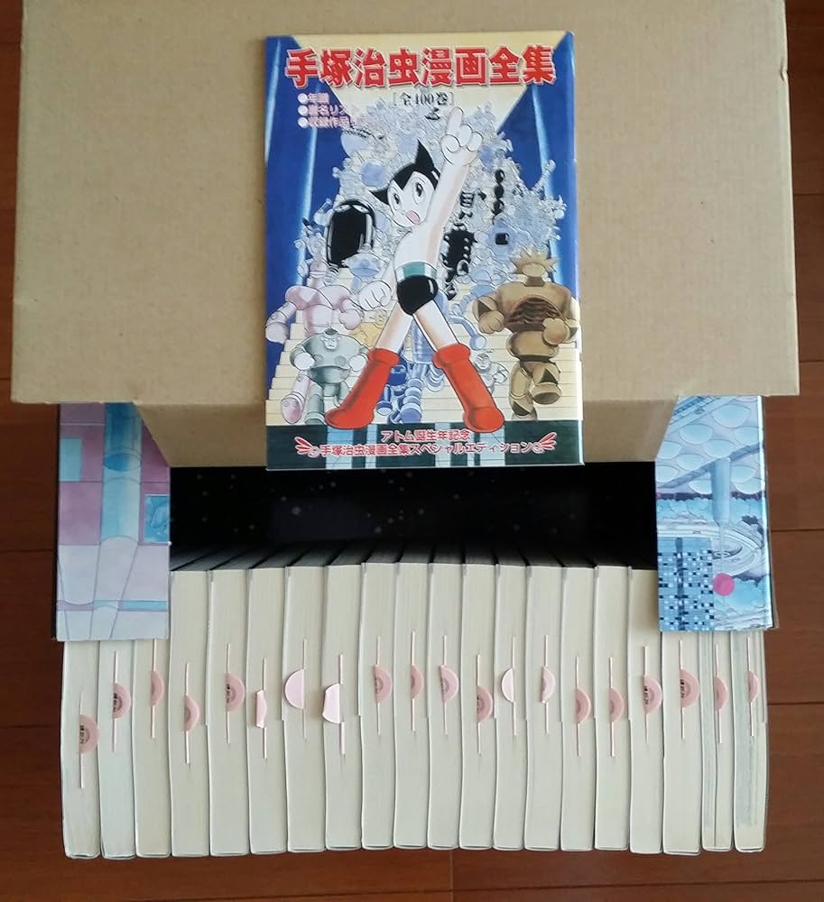 鉄腕アトム20冊セット 全20冊 (手塚治虫漫画全集) |本 | 通販 | Amazon
