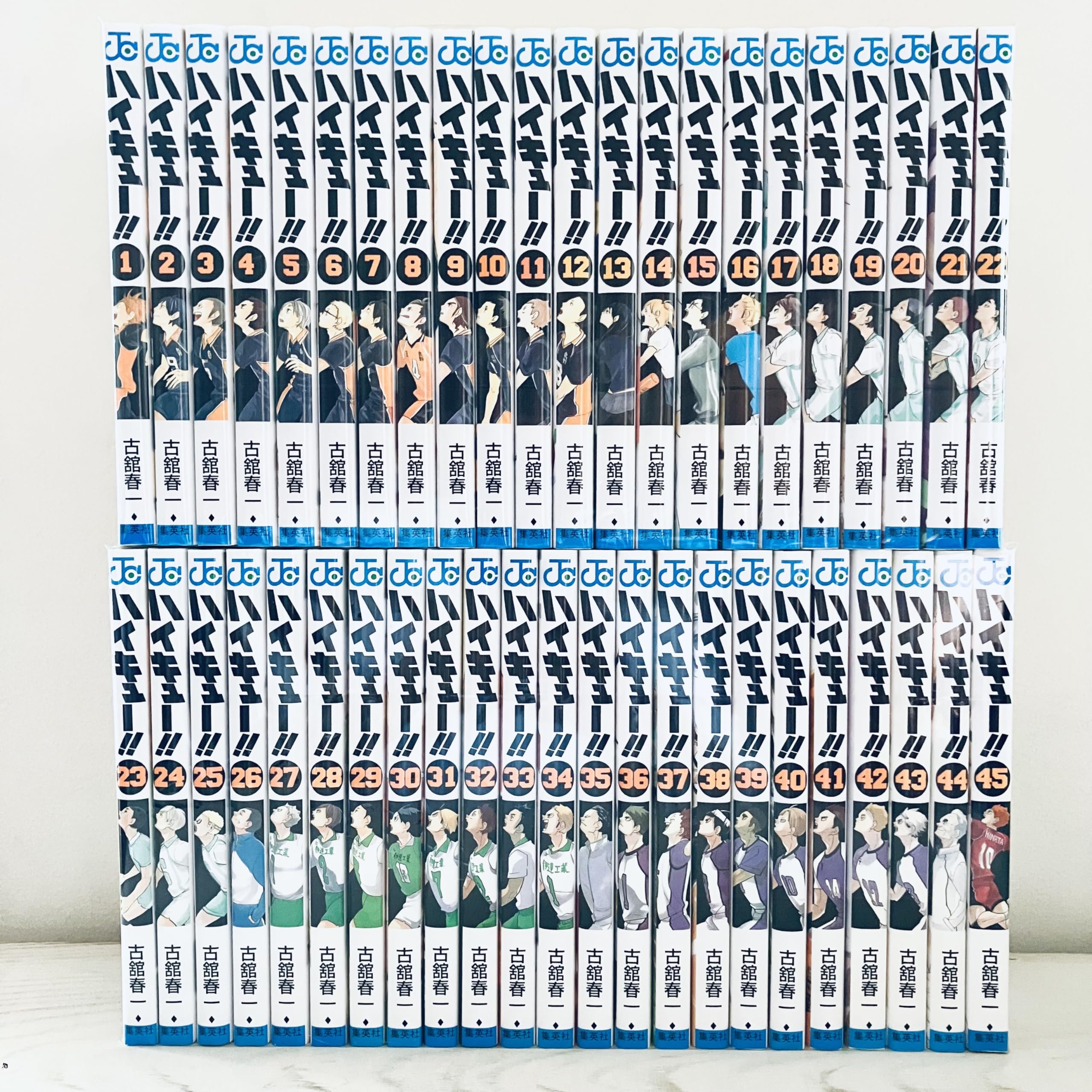 ハイキュー！！ コミック 全45巻セット | 古舘春一 |本 | 通販 | Amazon