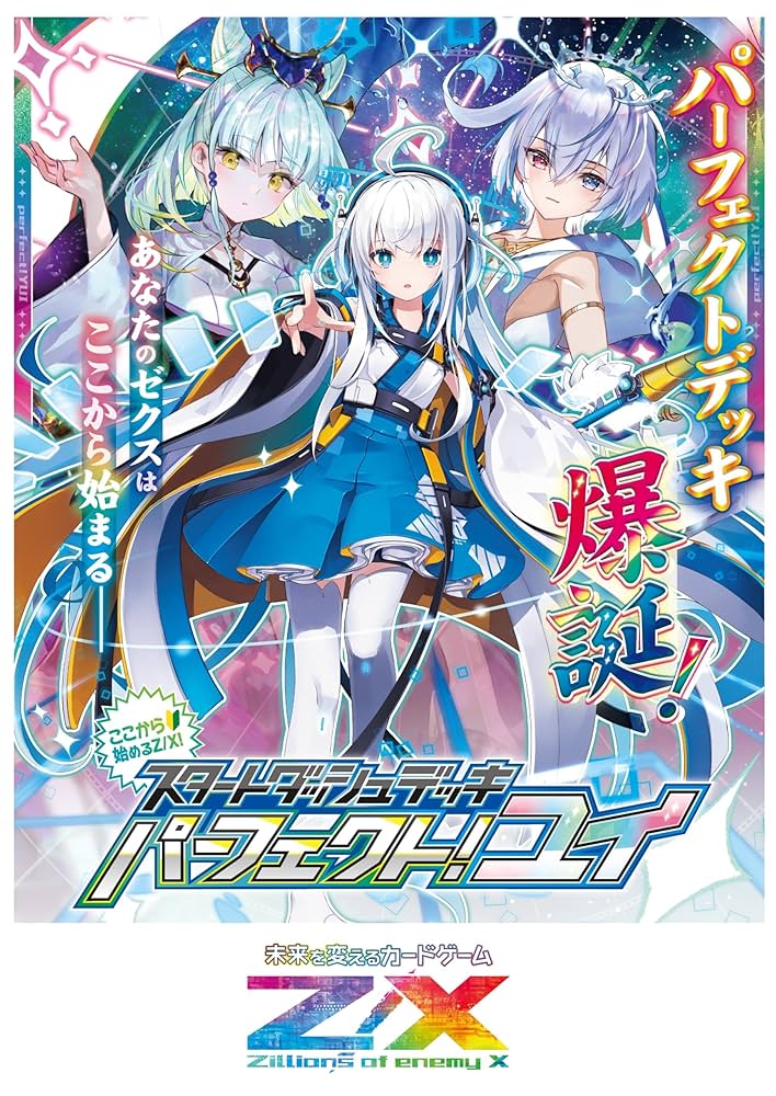 リゼロ ヴァイス 引退 ヴァイスシュヴァルツ引退品 リゼロ ヴァイス