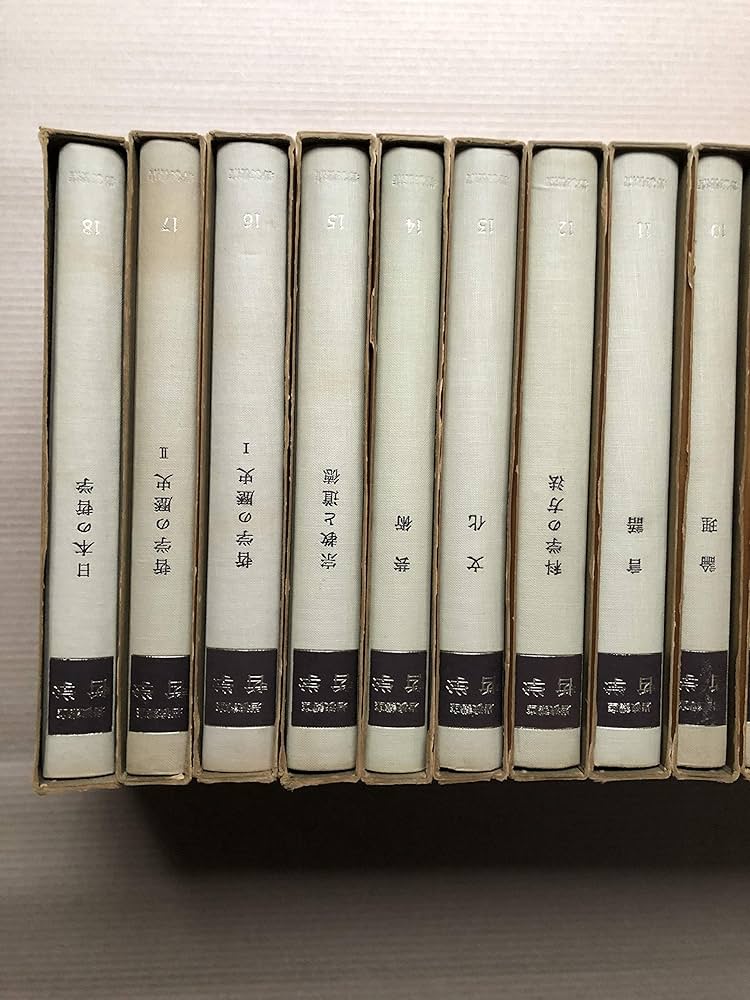 Amazon.co.jp: 岩波講座 哲学 (16冊セット) : 古在由重: 本