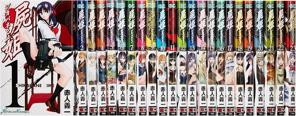 Amazon.co.jp: 屍姫 シカバネヒメ コミック 全23巻完結セット