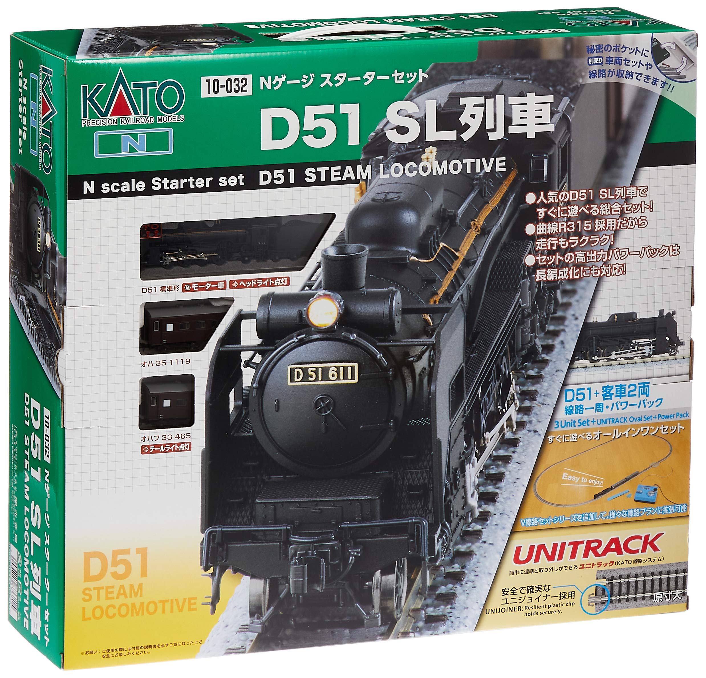 Amazon | KATO Nゲージ スターターセット D51 SL列車 10-032 鉄道模型