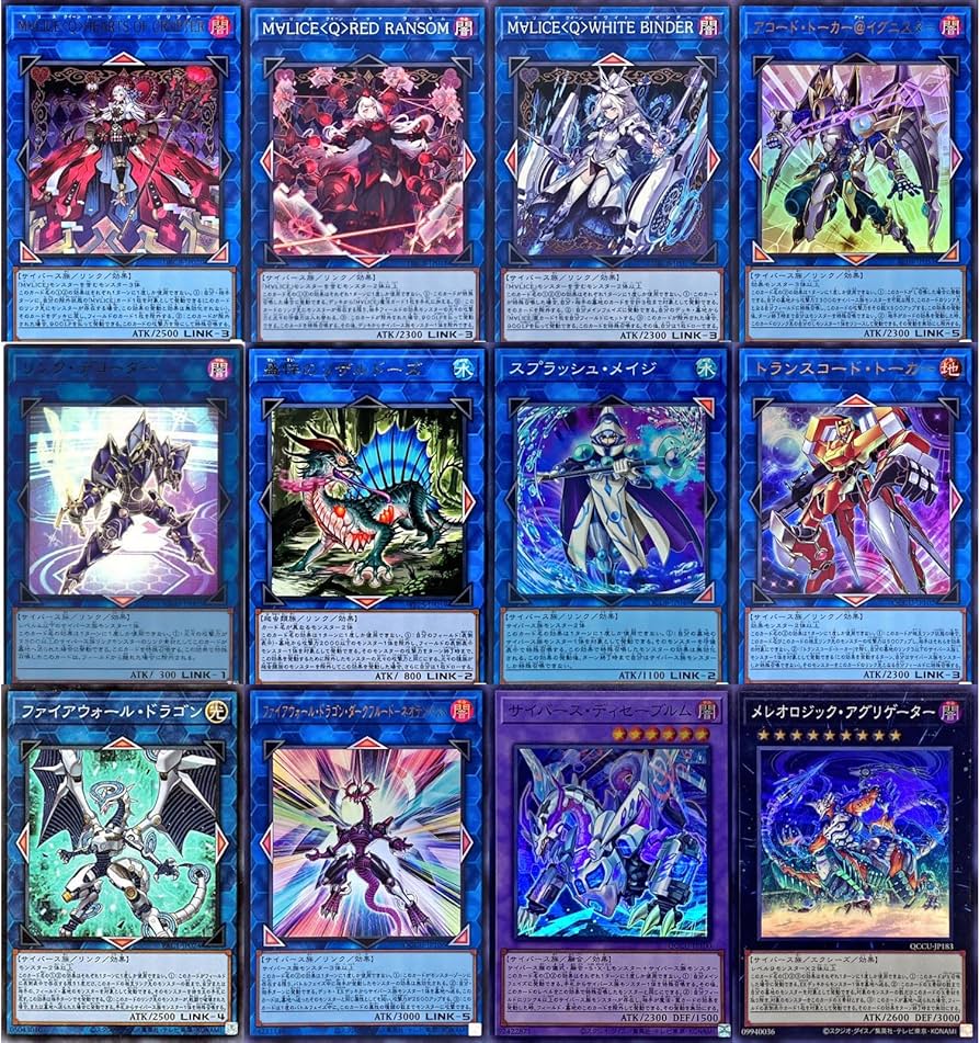 M∀LICE】構築済みデッキ 1月制限対応 本格構築 遊戯王 サイドはおまけ