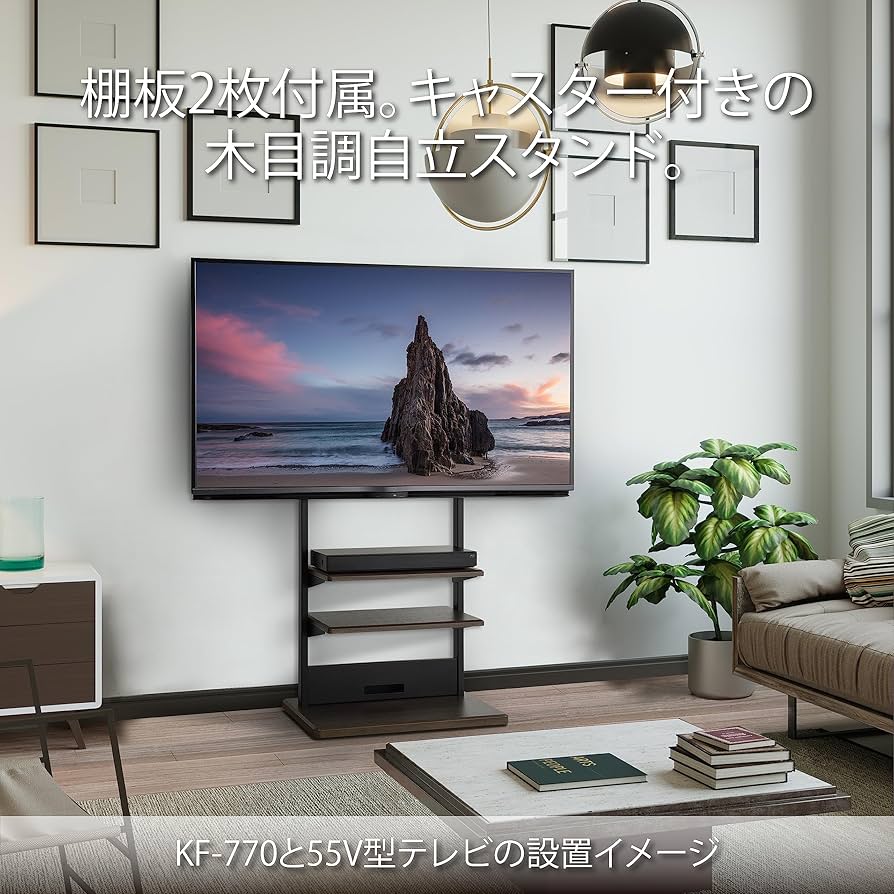 Amazon.co.jp: ハヤミ工産 テレビスタンド 自立型 55V型まで対応