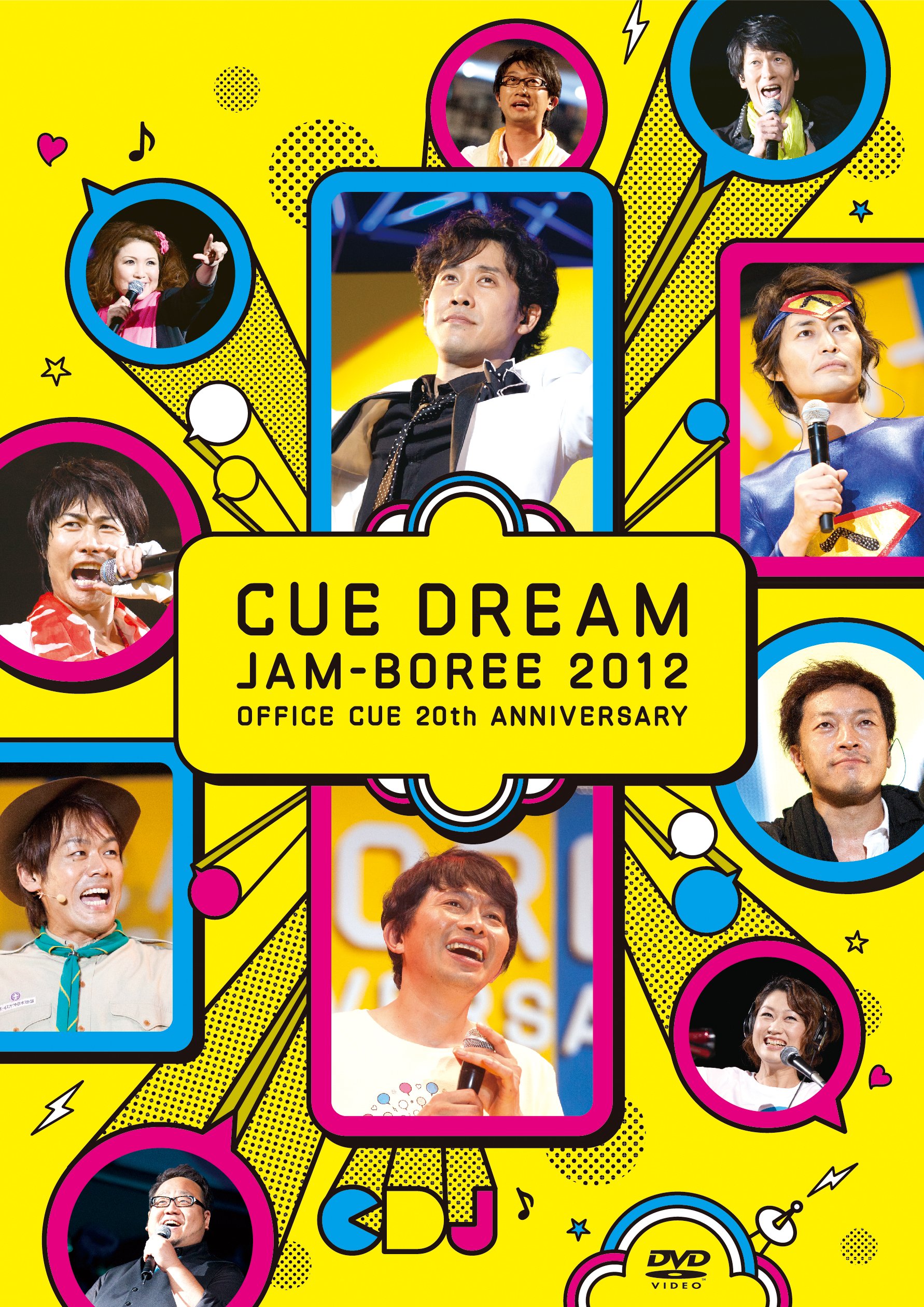 Amazon.co.jp: CUE DREAM JAM-BOREE 2012 [DVD] : 鈴井貴之, TEAM NACS
