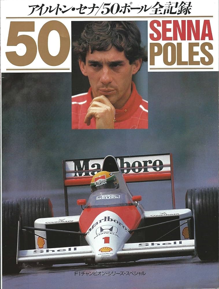 とと タカラ製 アイルトン ・セナ フィギャー 記念プレート付き とと様