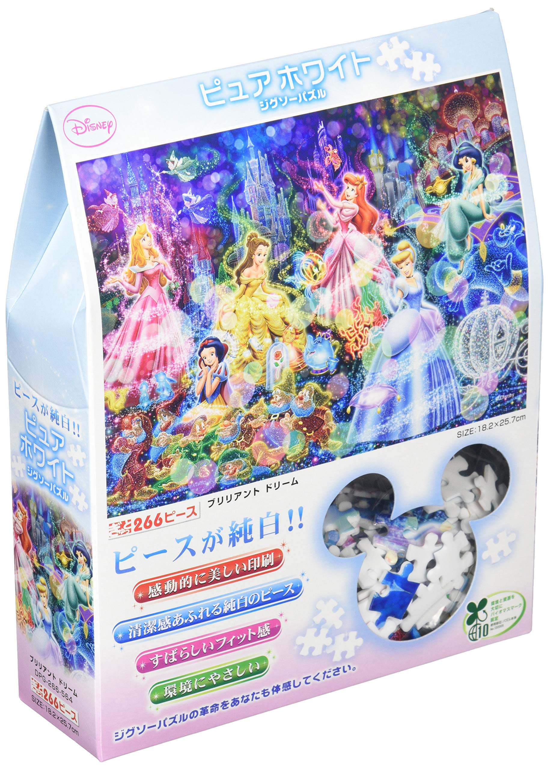 Amazon | テンヨー(Tenyo) 【日本製】 266ピース ピュアホワイト