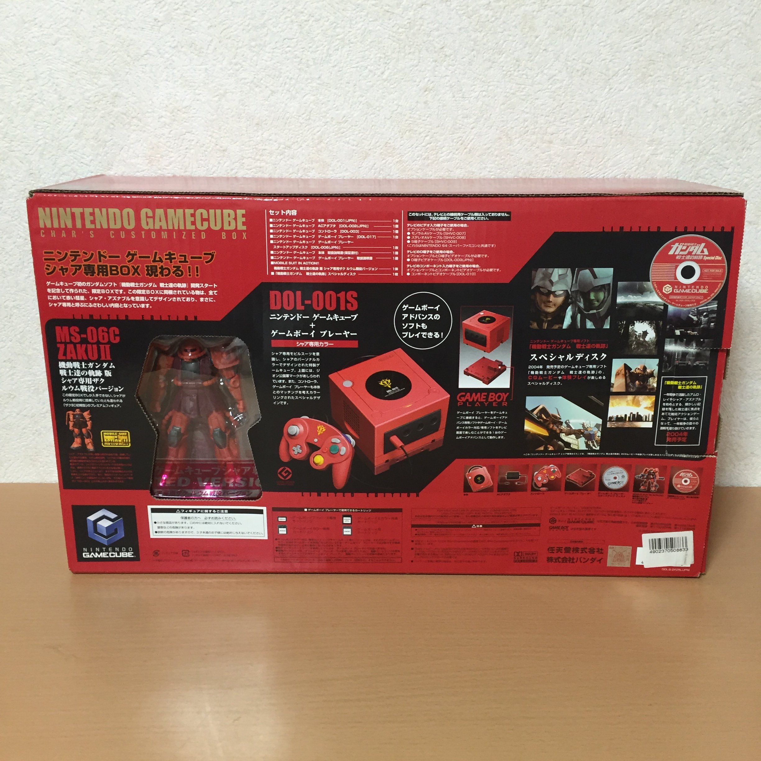 Amazon | ニンテンドーゲームキューブ シャア専用BOX【メーカー生産