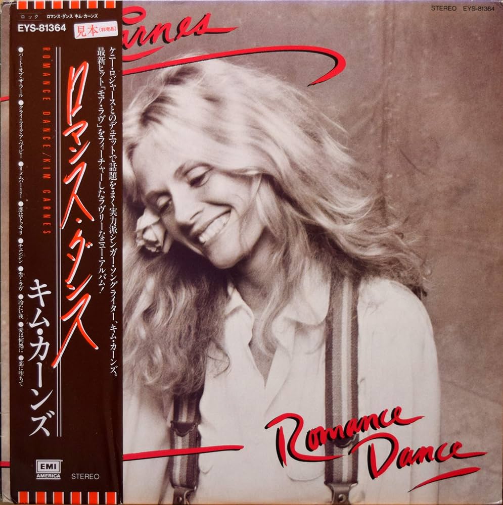Amazon.co.jp: ロマンス・ダンス／キム・カーンズ: ミュージック