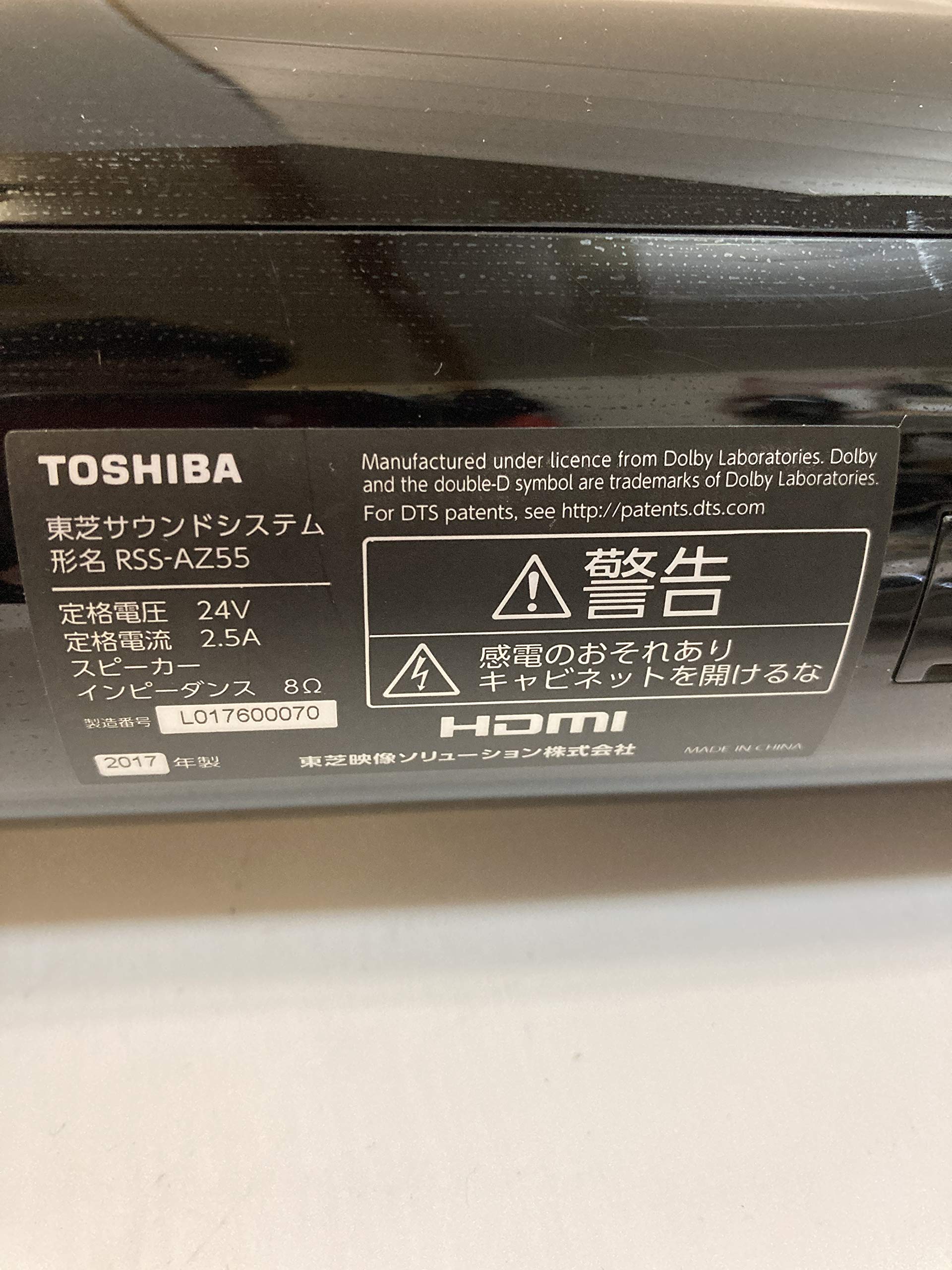 Amazon.co.jp: 東芝 ホームシアタースピーカー REGZAサウンドシステム