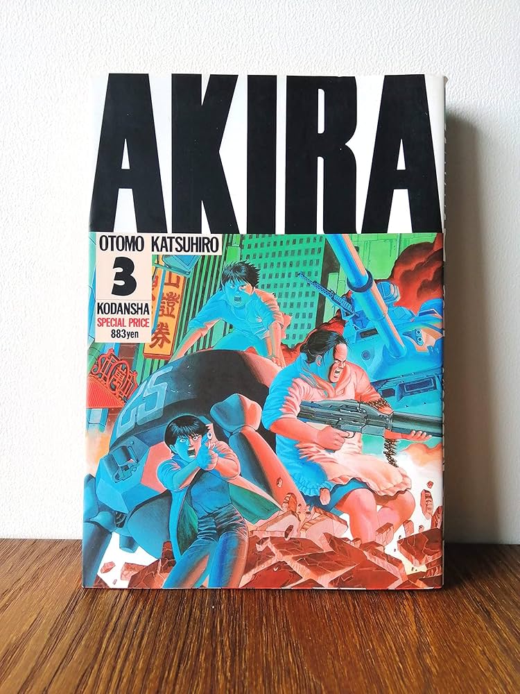 AKIRA 全6巻完結セット(KCデラックス) | 大友 克洋 |本 | 通販 | Amazon