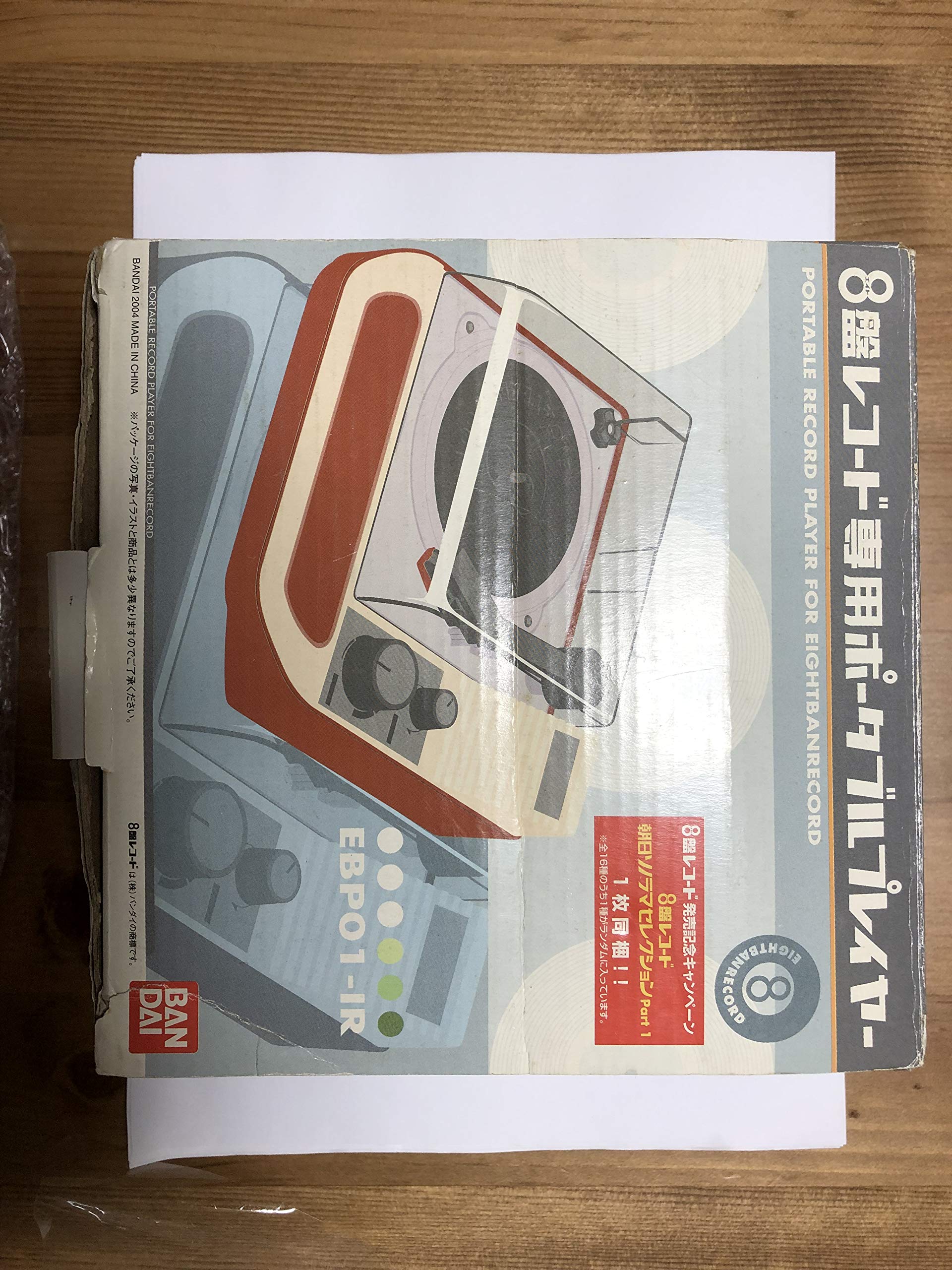 Amazon | 8盤レコード専用ポータブルプレイヤー | 音楽プレイヤー